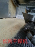 明胶、骨料设备